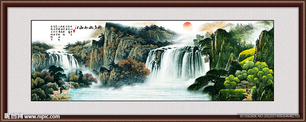 山水画