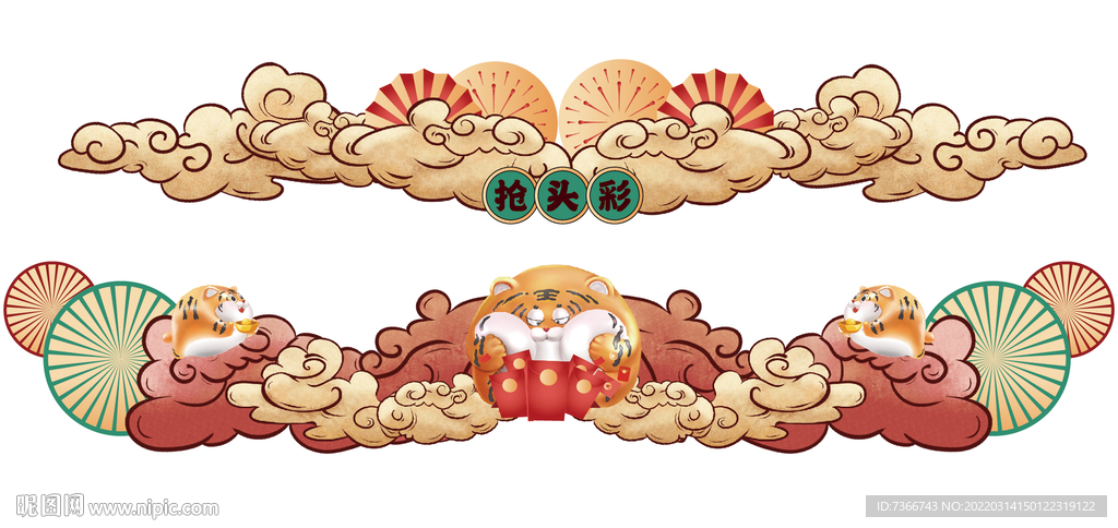 中国风 元素