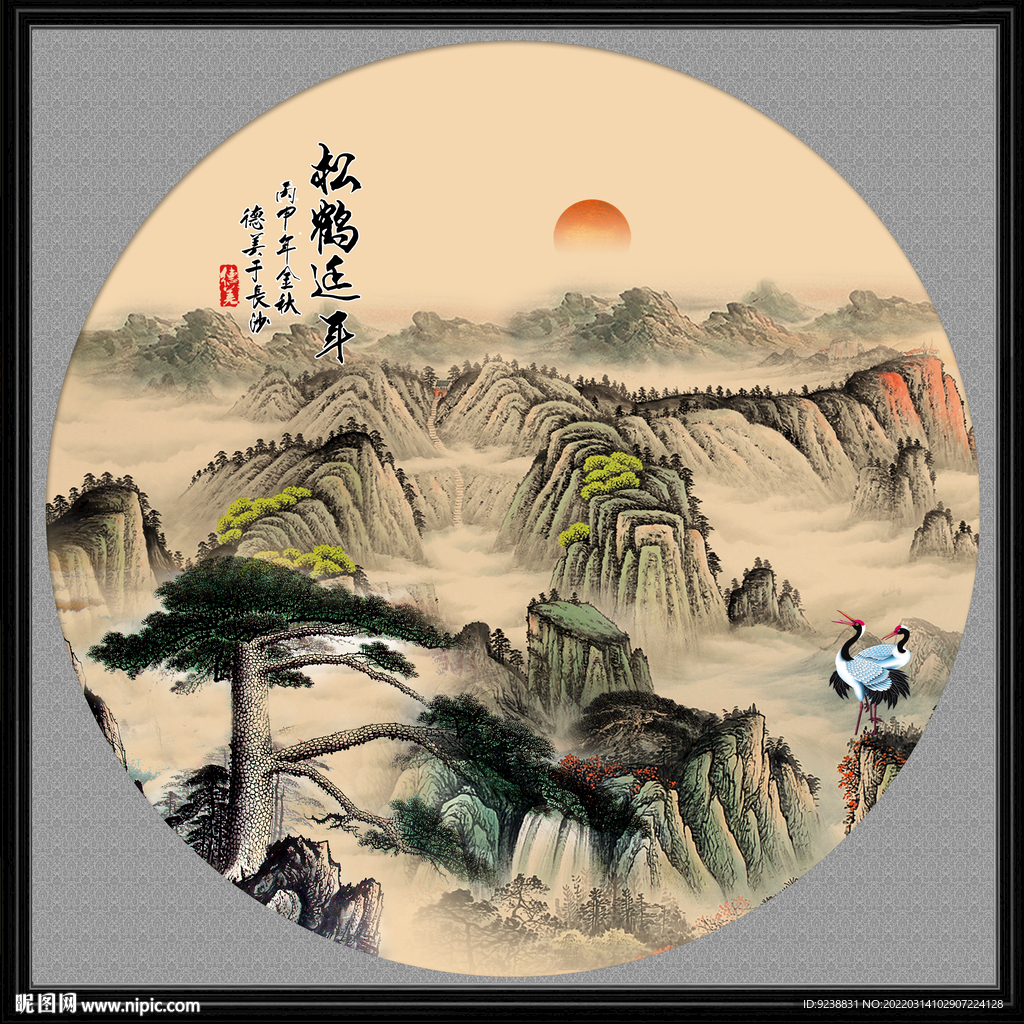 国画