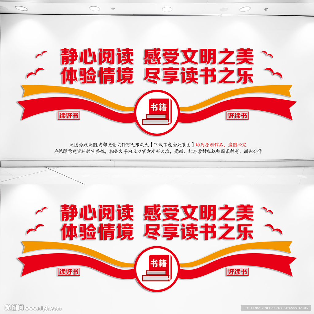 阅览室