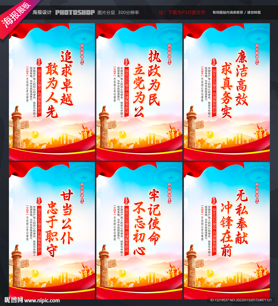 党群服务中心