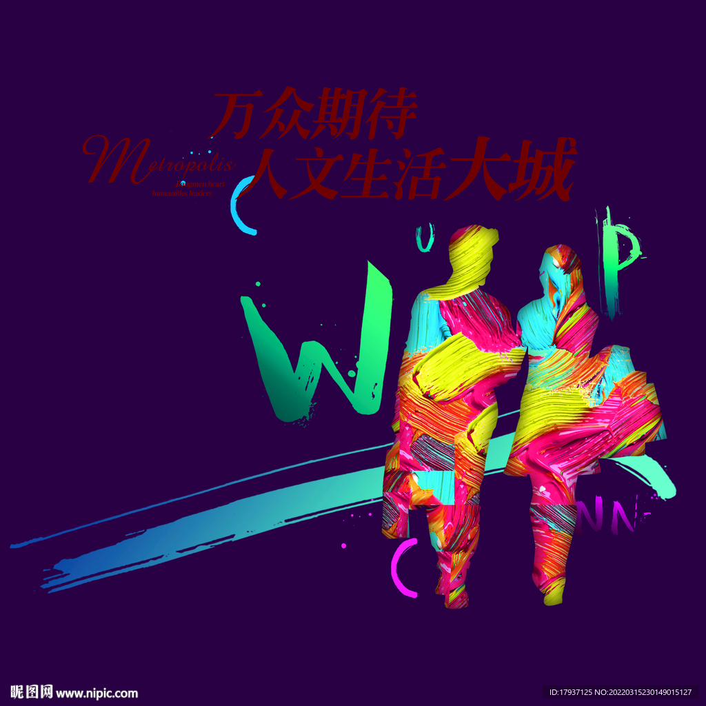 豪宅地产
