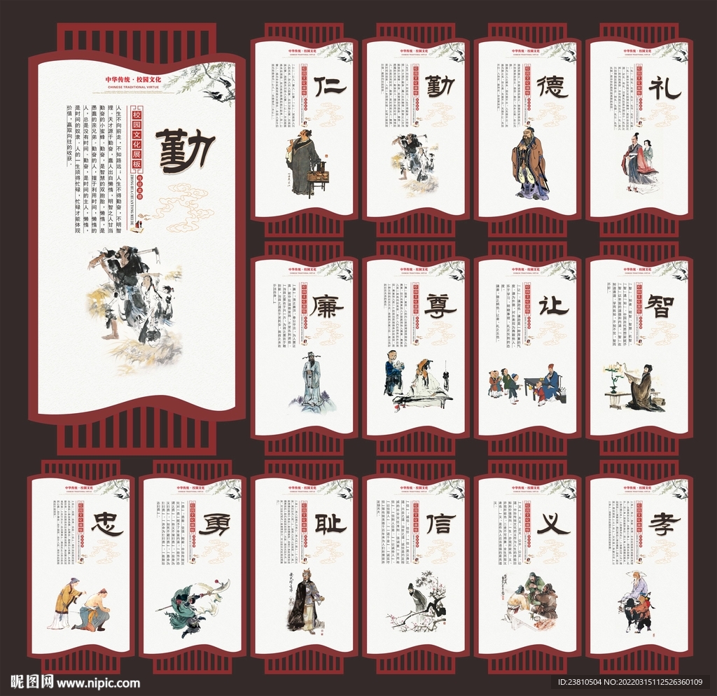 传统文化