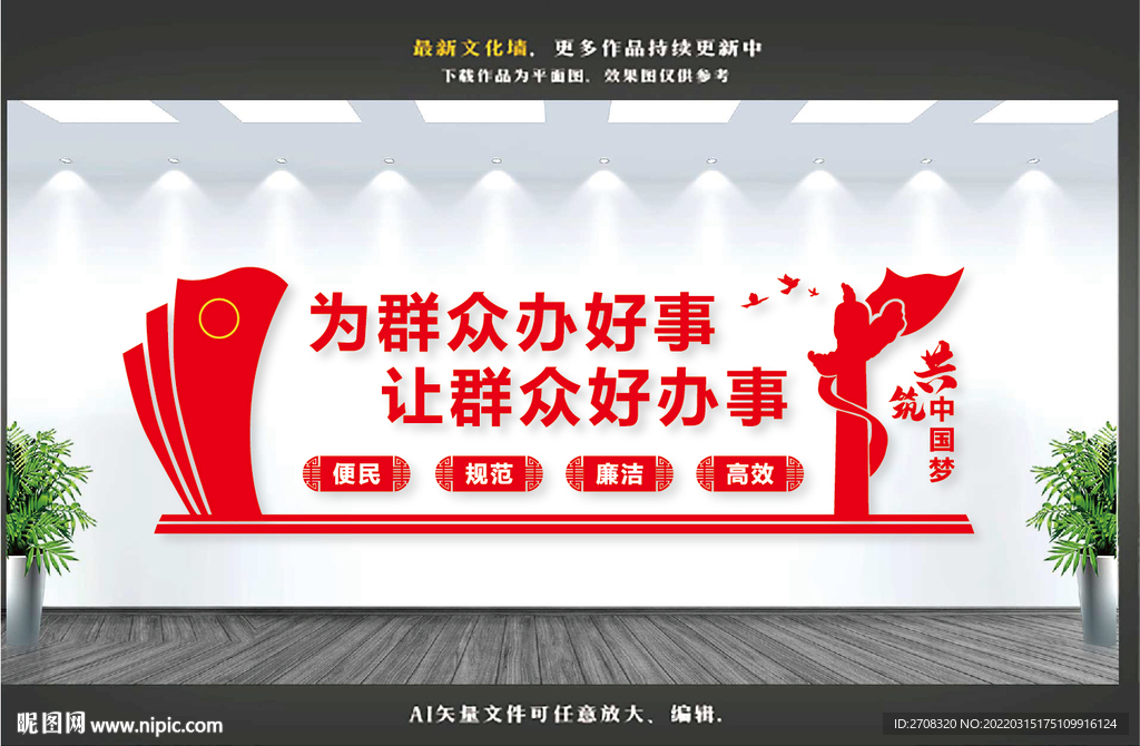 便民服务中心