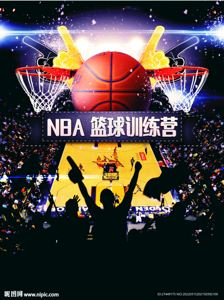 篮球海报