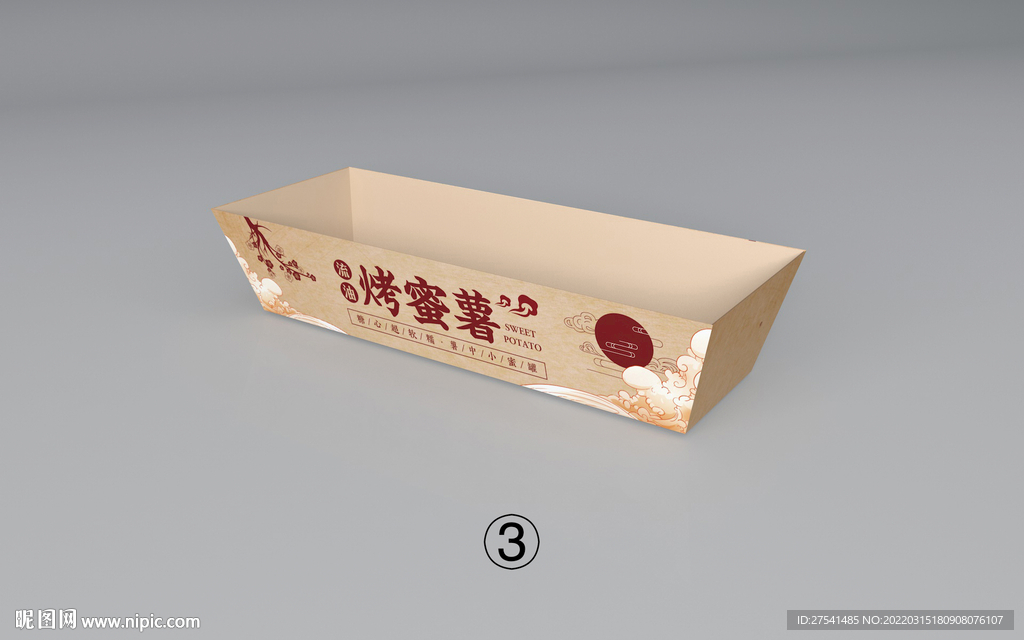 烤薯盒子 平面图