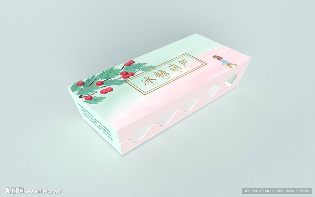 糖葫芦包装盒 平面图