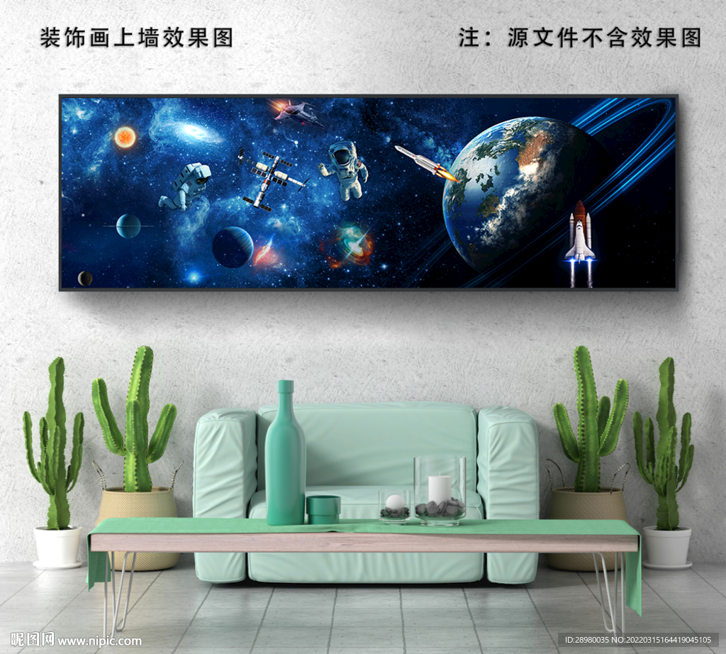 星空科幻太空宇航员