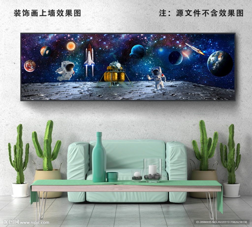 登月宇航员装饰画
