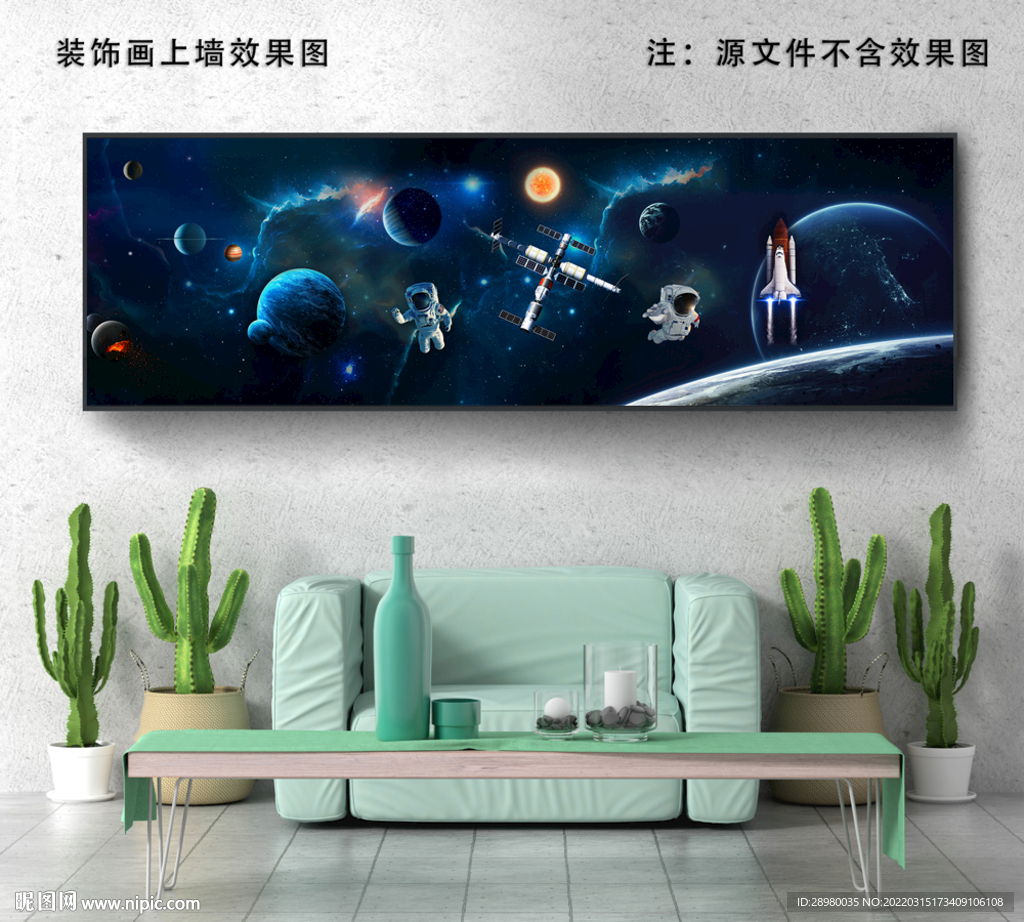 科幻太空宇航员