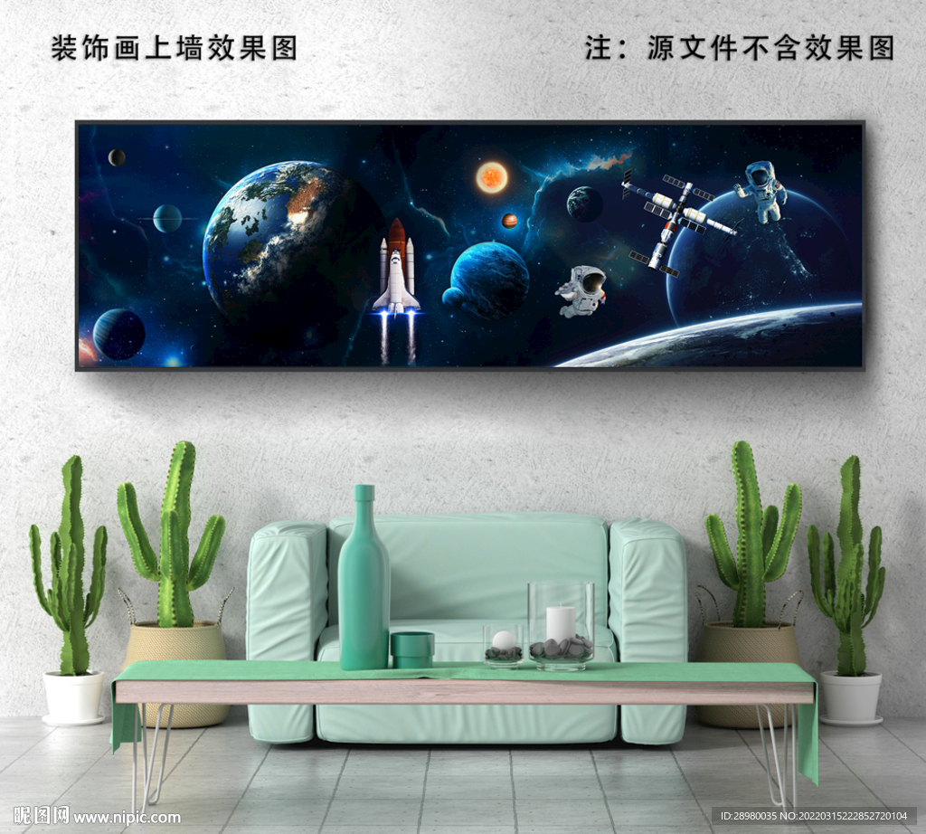 火箭宇航员装饰画