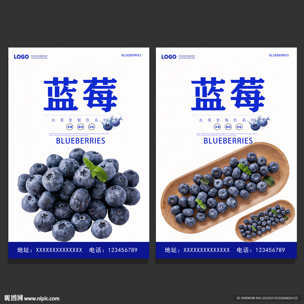 蓝莓