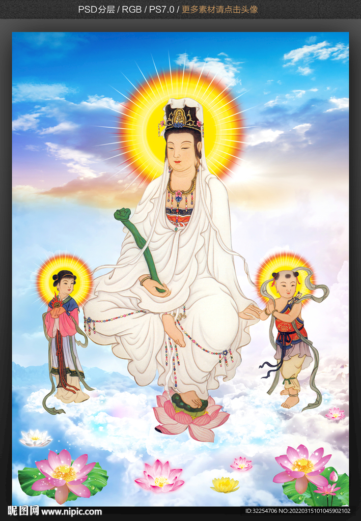 送子观音