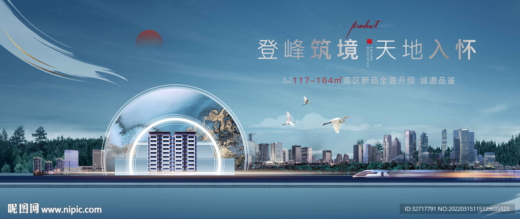 地产洋房图片