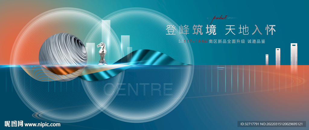 地产提报图片