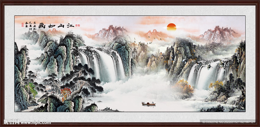 山水画