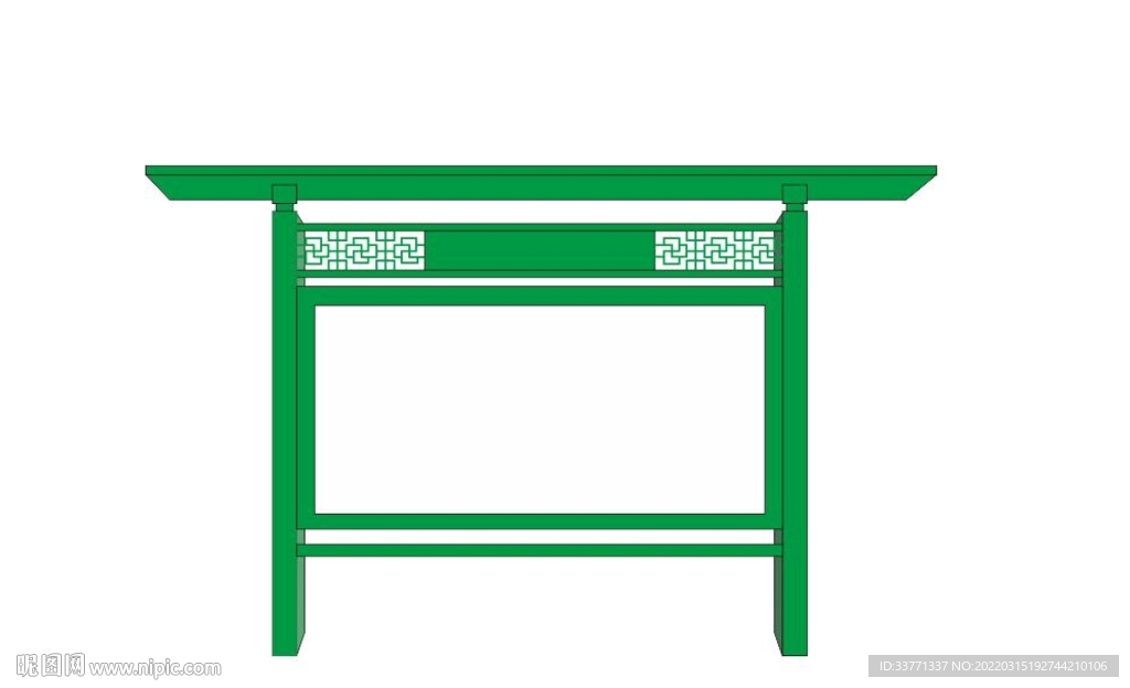 宣传栏