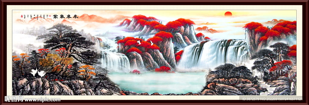 紫气东来