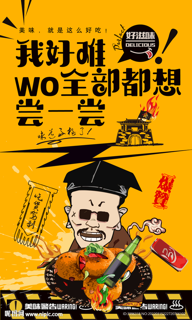 南瓜饼