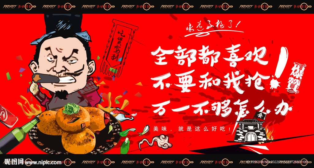 南瓜饼