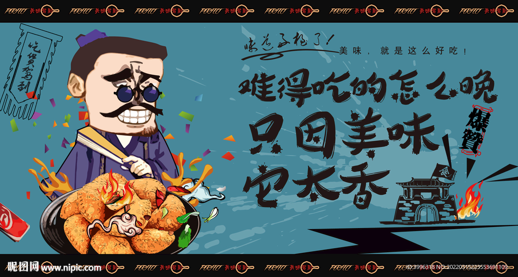 油角