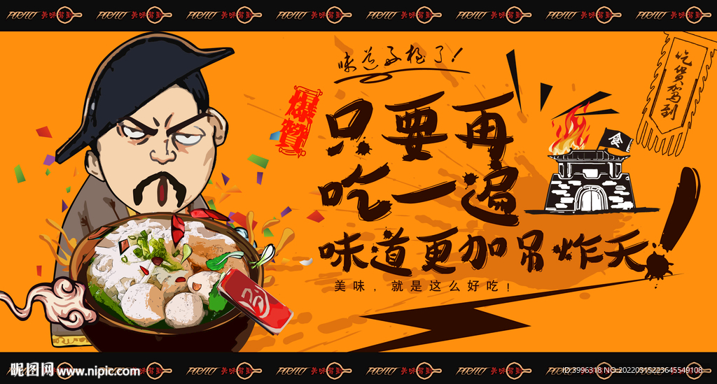 鱼蛋粉