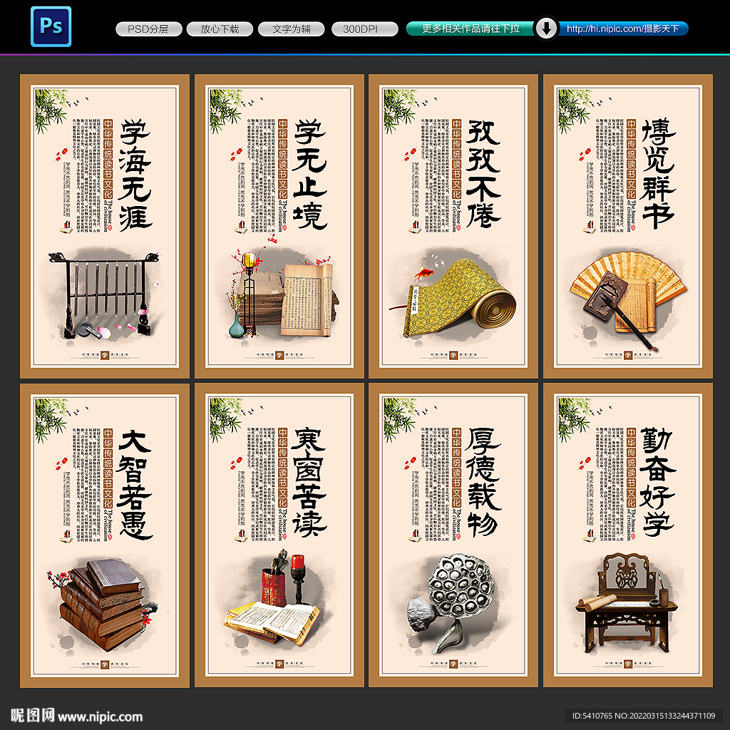 图书馆