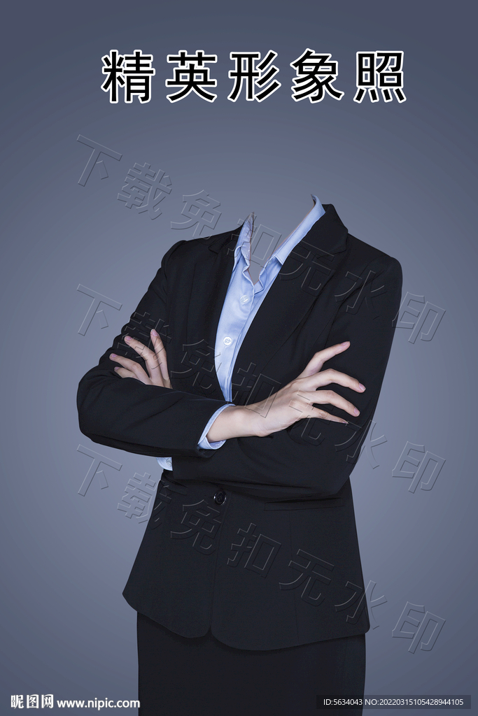 女士形象照商务照证件照