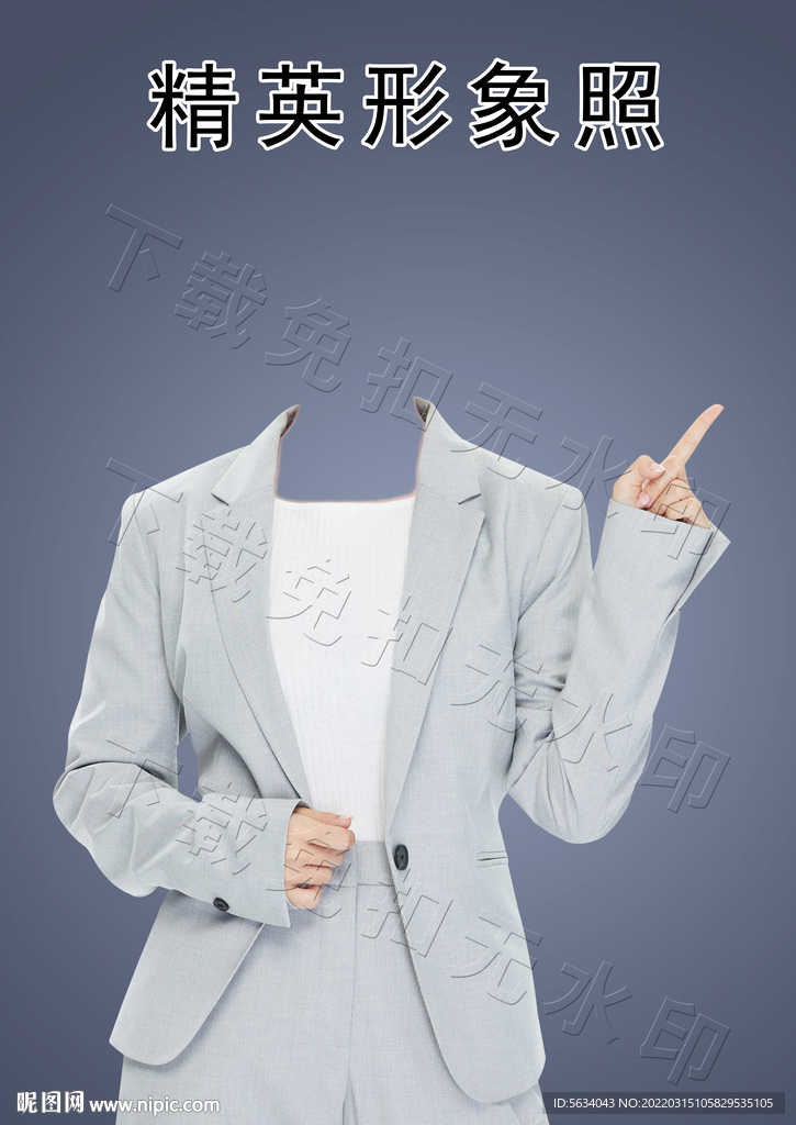 女性证件照商务照形象照