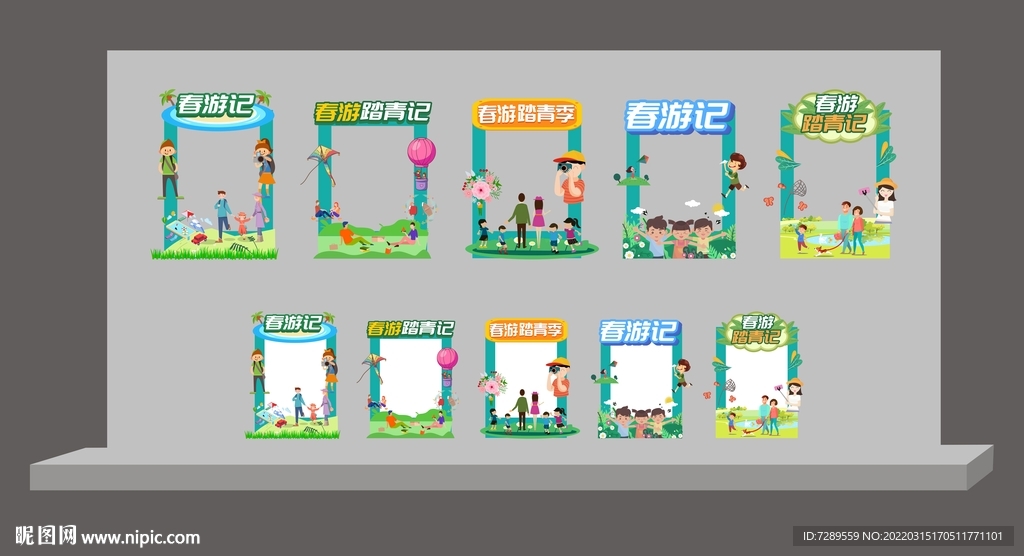 拍照框