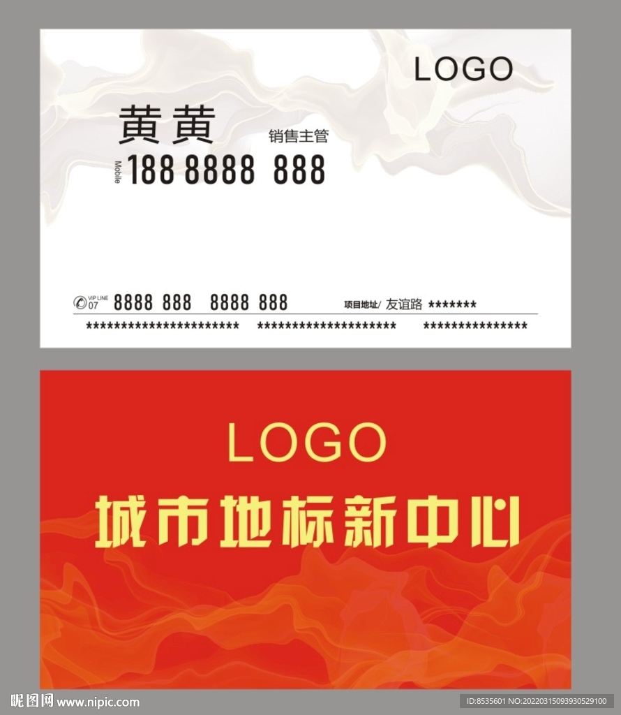 名片设计