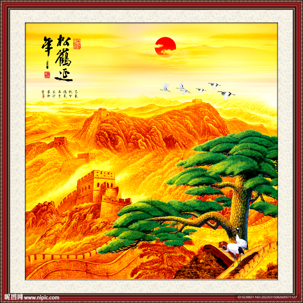 金色长城