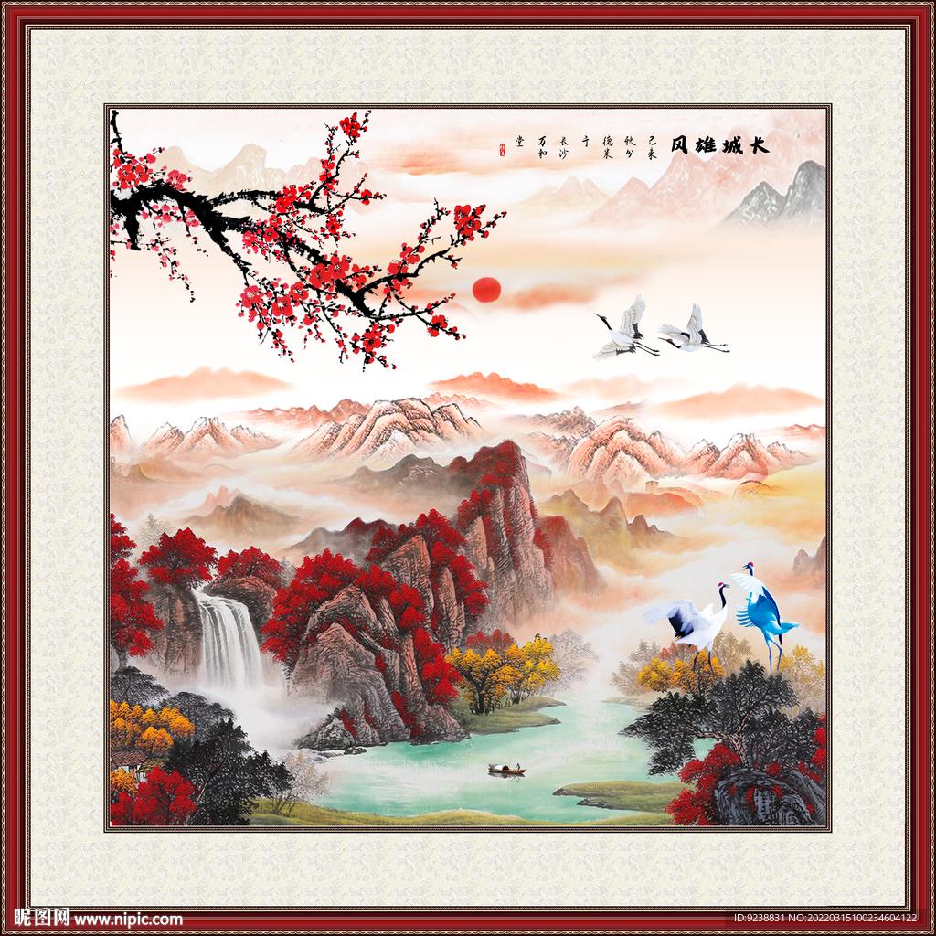 国画山水画