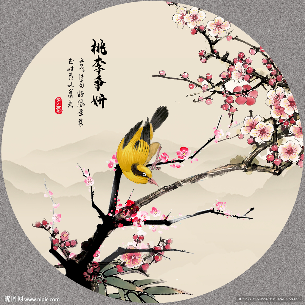 国画桃花