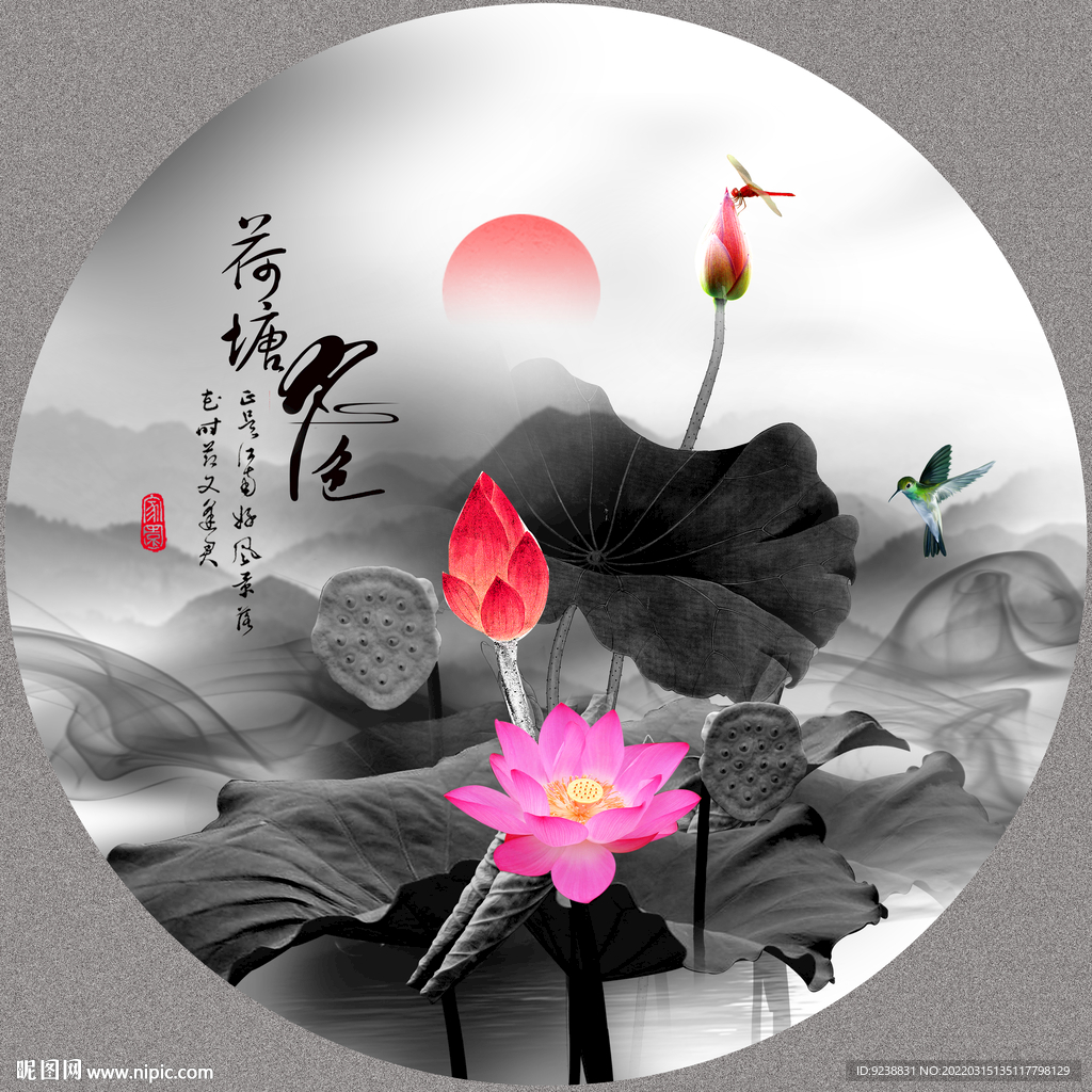 国画荷花