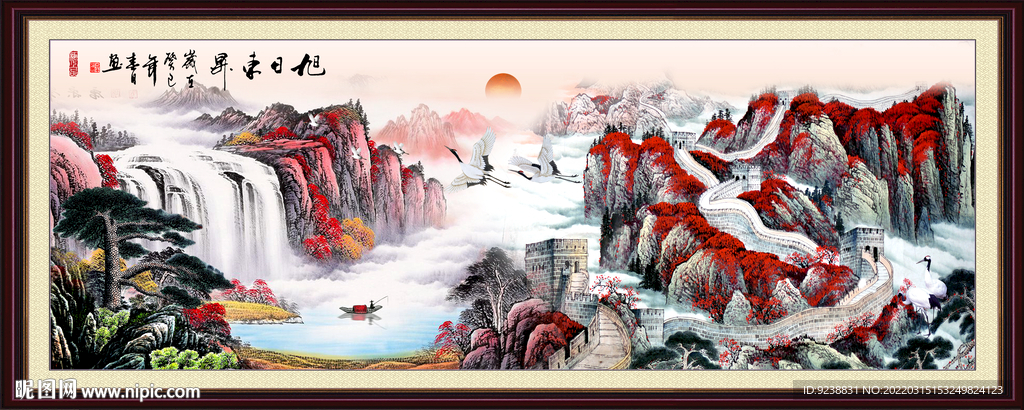 长城山水画