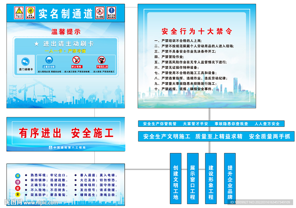 保安亭 门禁房
