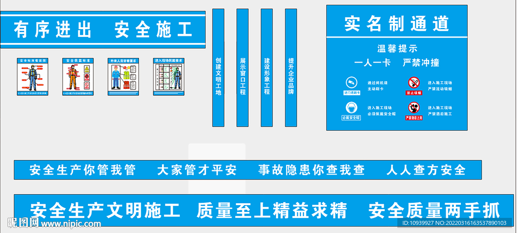 门禁房 岗亭 保安亭实名制通道