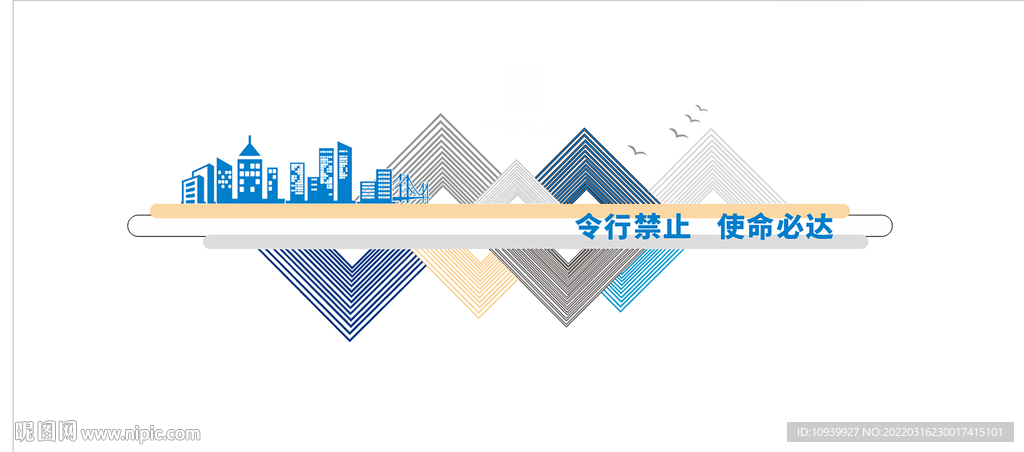 中建文化墙