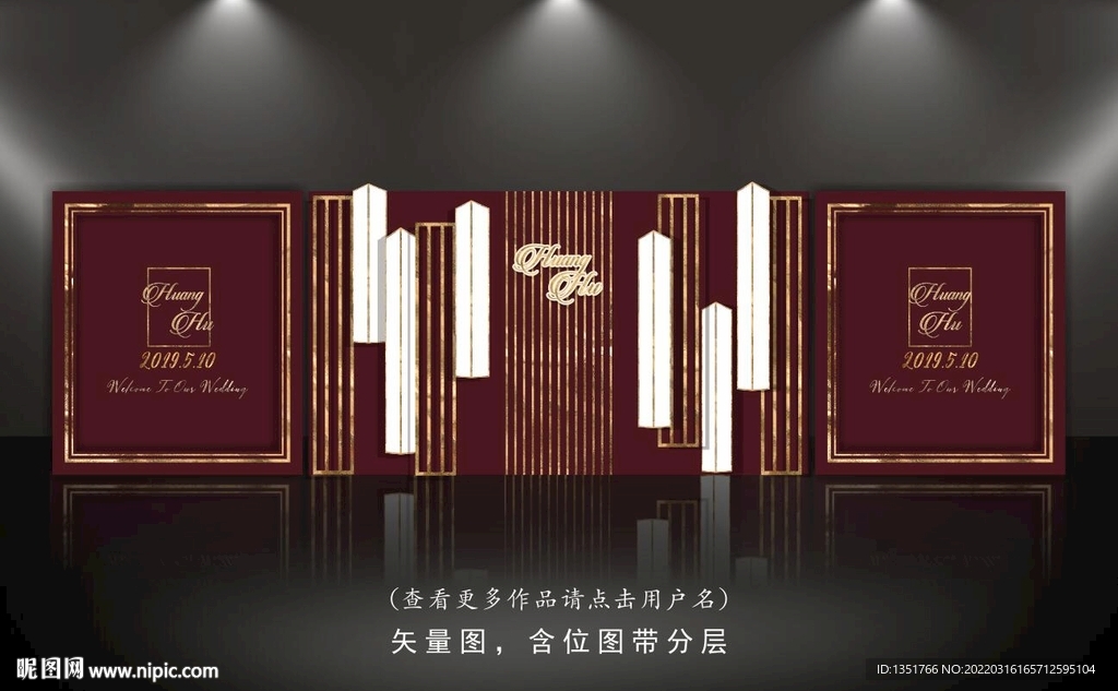红色简约婚礼