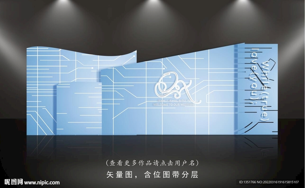 蓝色婚礼