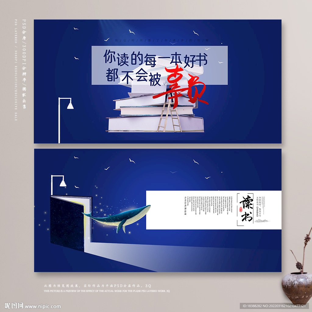 阅读