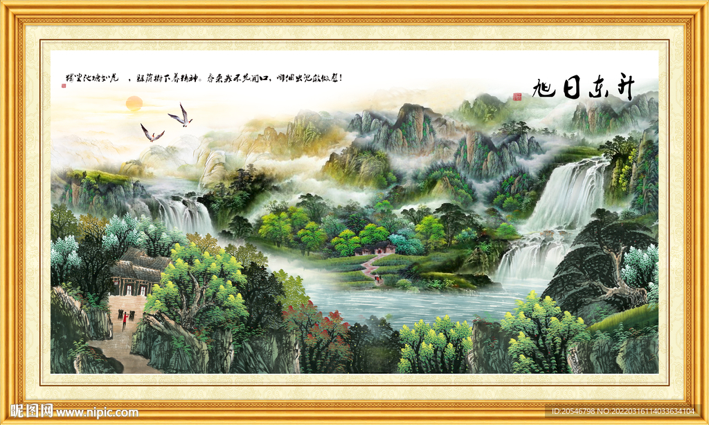 山水画