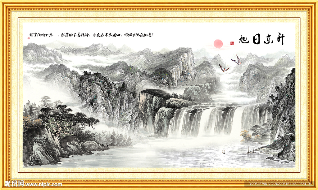 巨幅山水画
