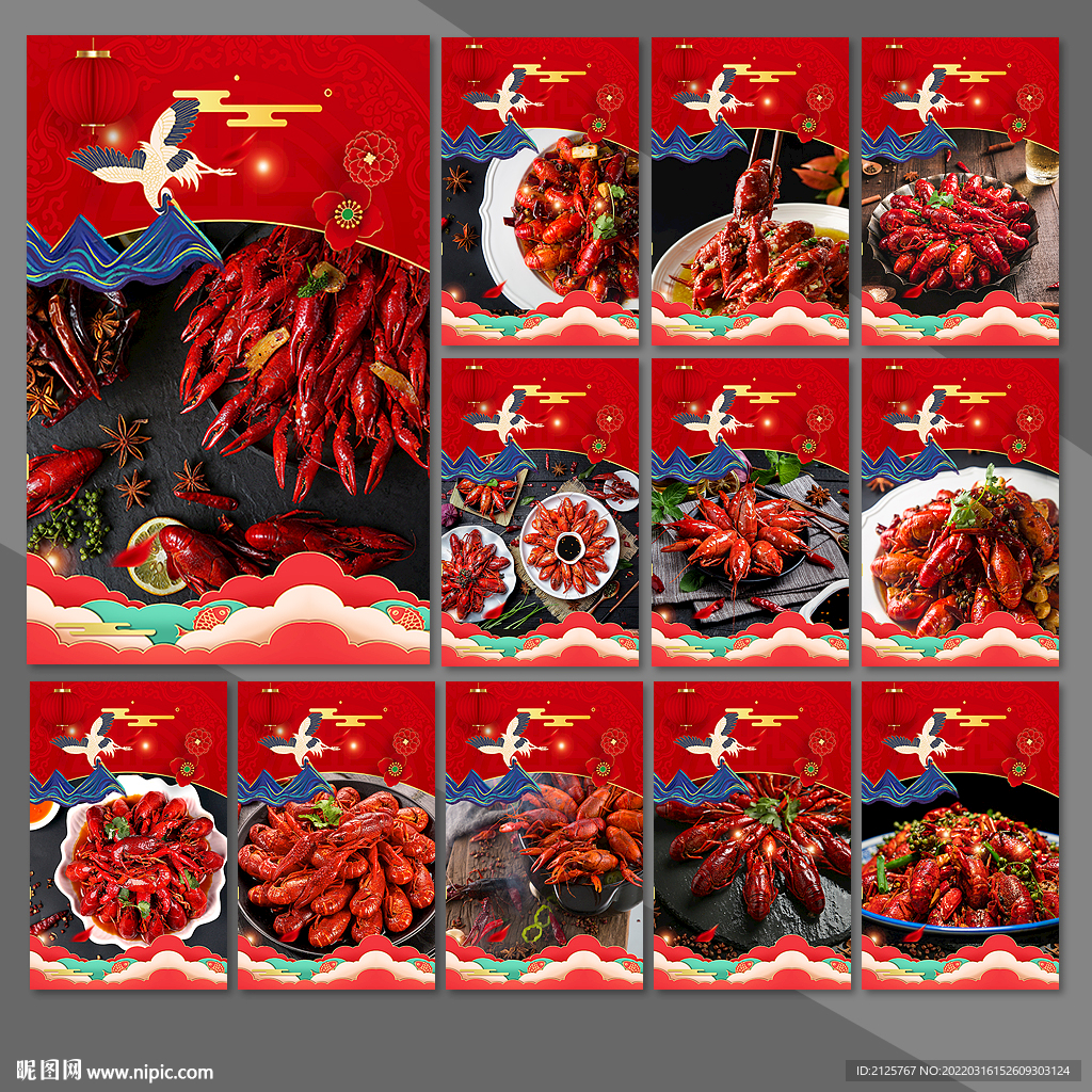 小龙虾外卖 