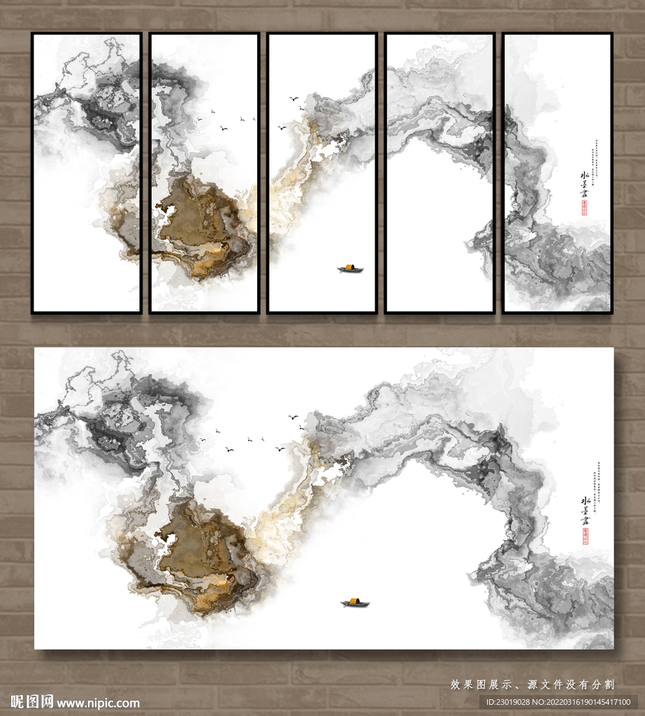 水墨山水新中式装饰画客厅挂画