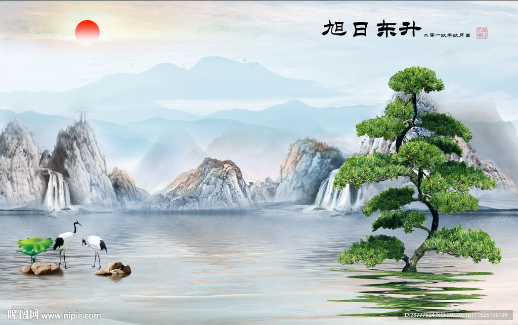 旭日东升山水背景墙