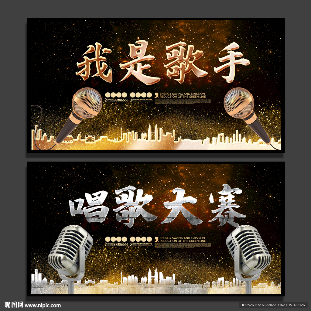 唱歌