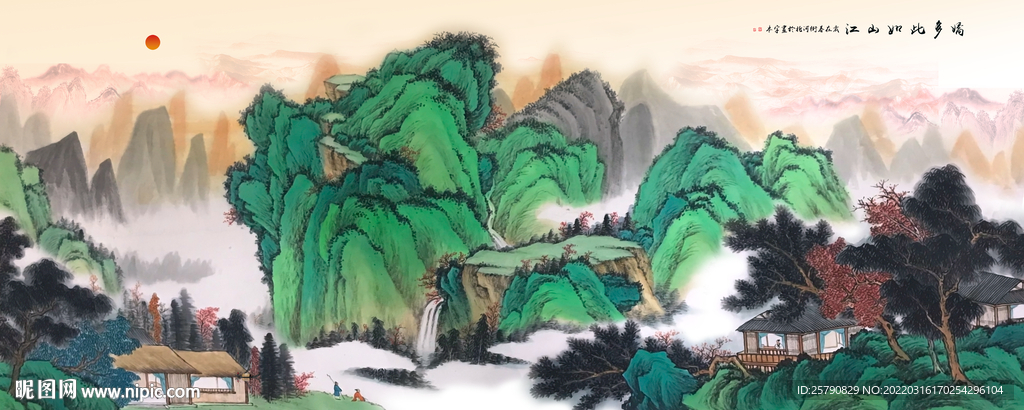 山水画