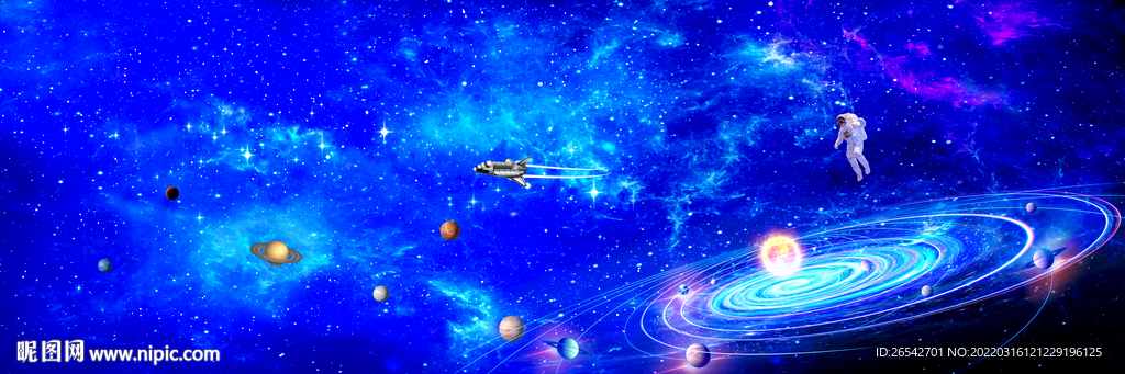 星空